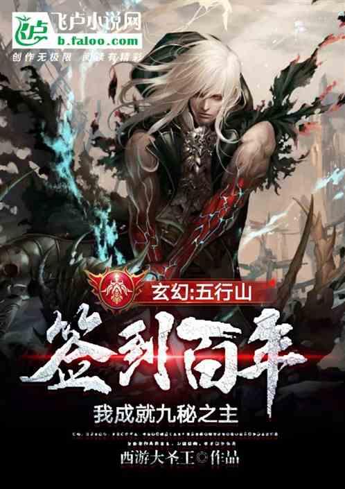 五彩弹珠祖玛
