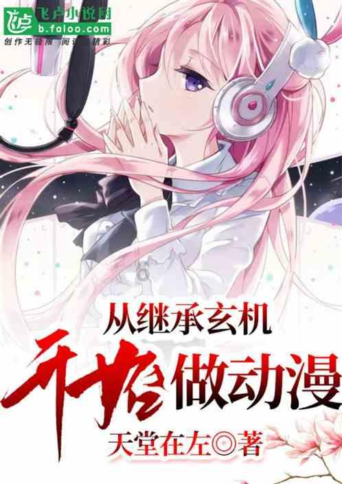 救援部落战士