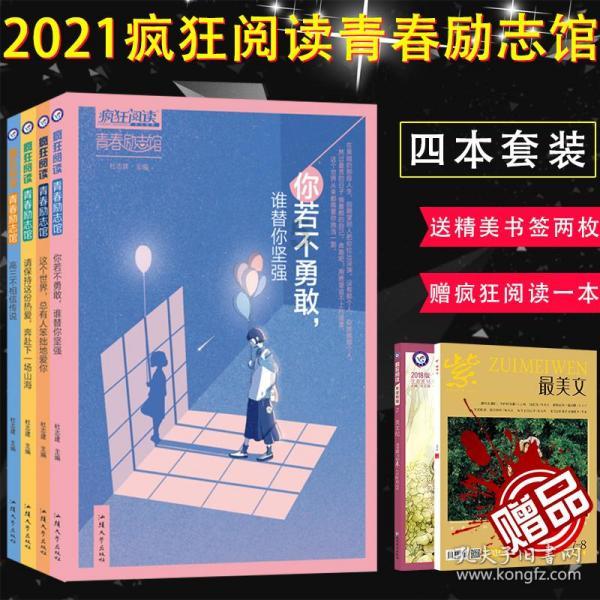 记者:吴兴涵亚冠报名号码67号 齐天羽、易县龙等将被泰山外租
