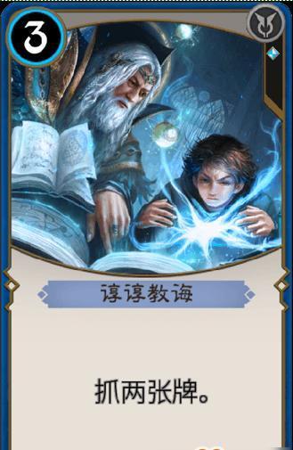 栅栏迷宫