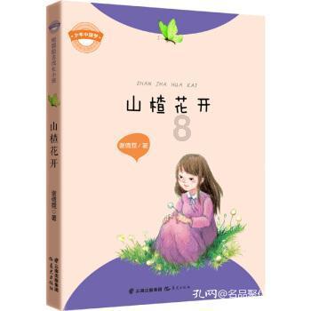 联合国秘书长：全球仇恨蔓延令人担忧