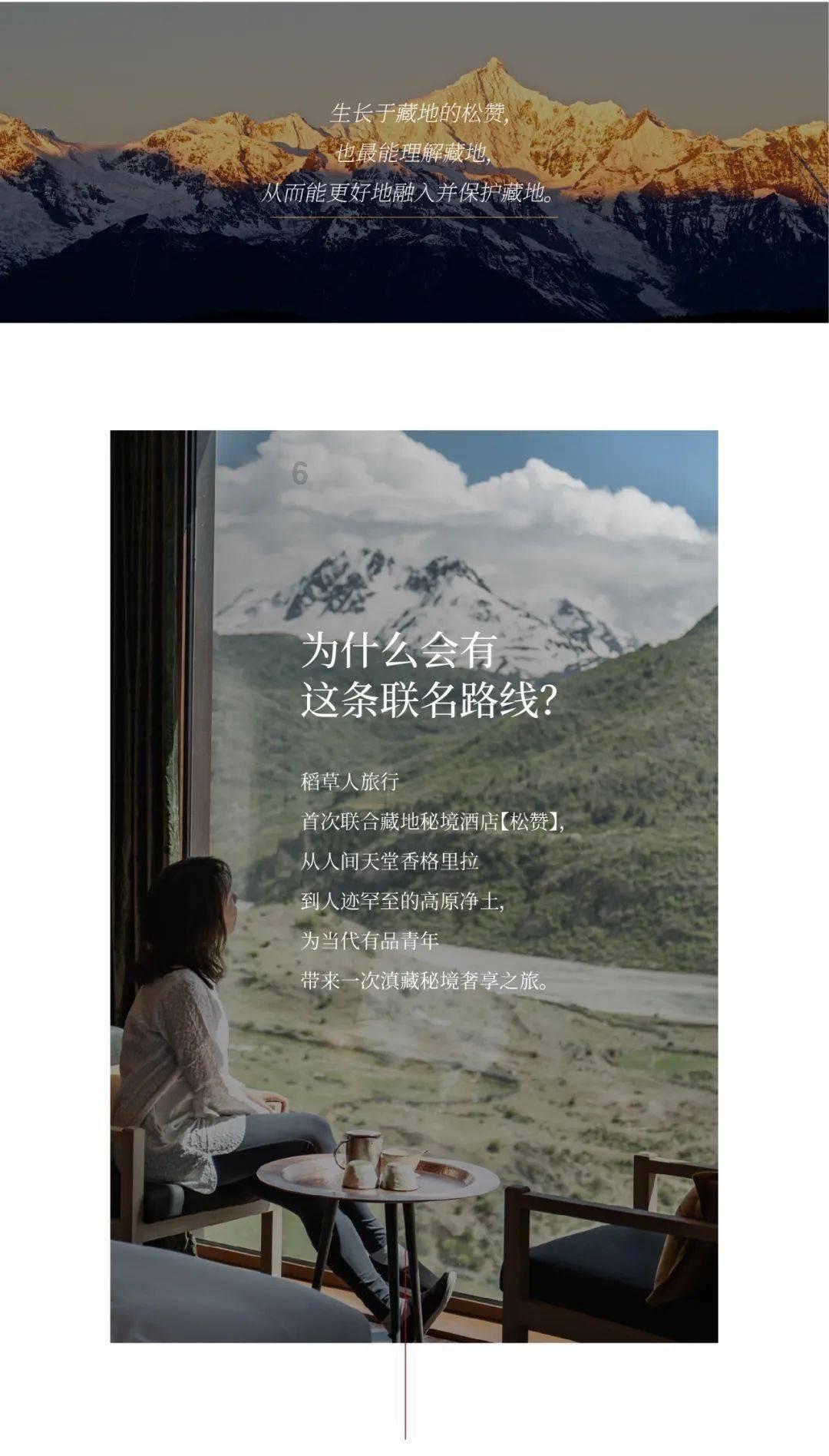 指挥官营救