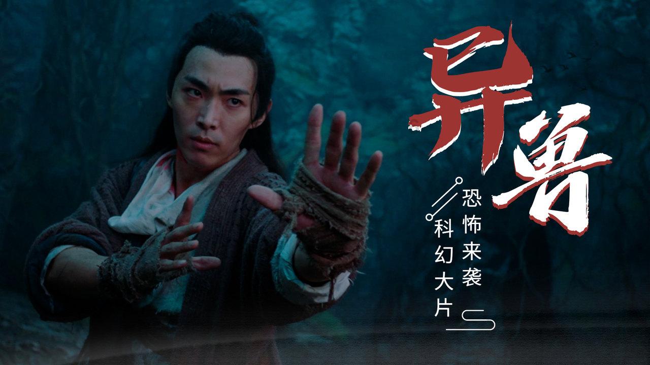 格罗亚传奇