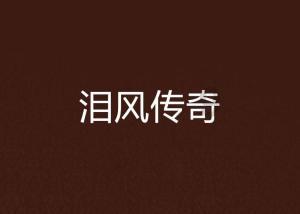 88影视