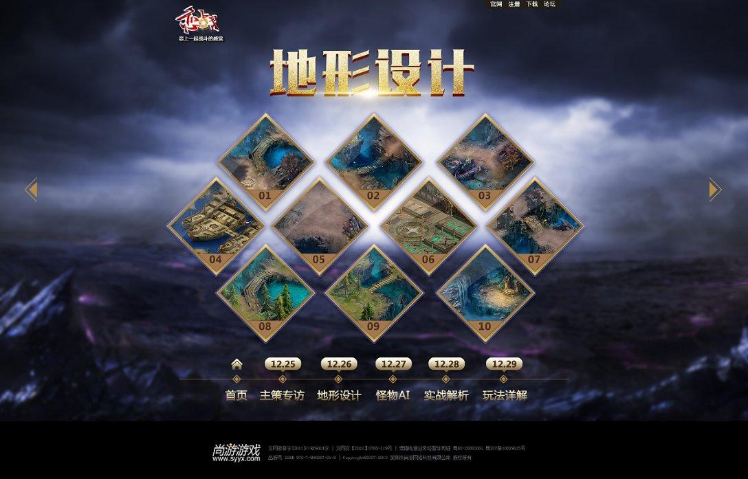 逃离上锁的房屋