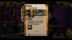 蛇蛇争霸
