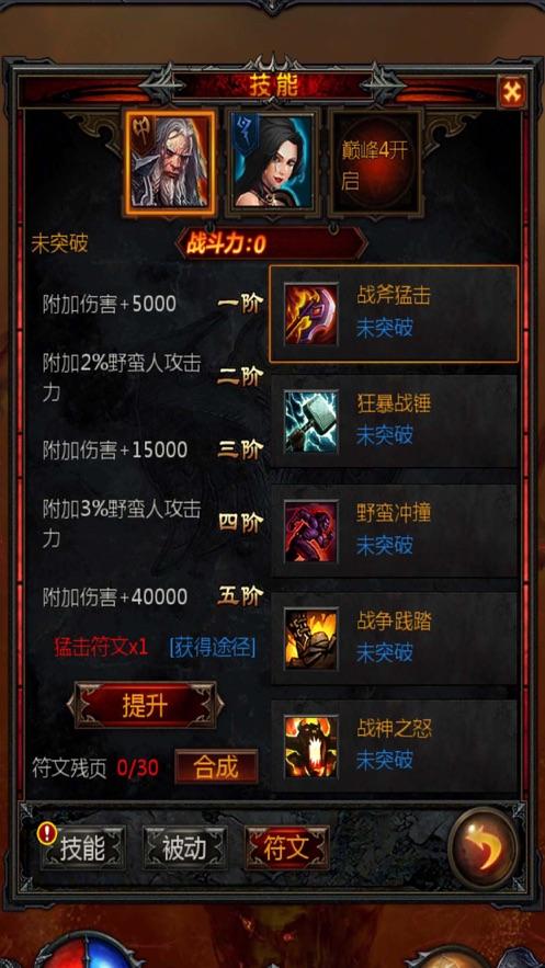 植物大战僵尸2