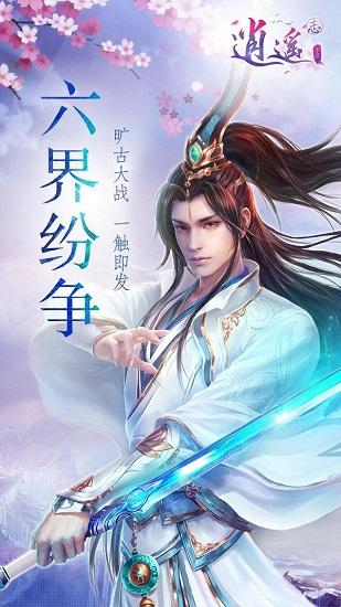 次元喵