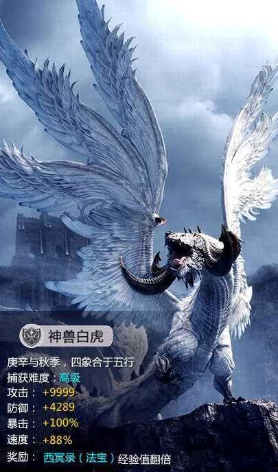 超能战区