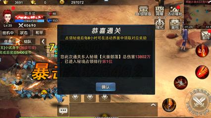 哪些迹象说明公司要裁员呢，该如何提前做好准备？游戏画面