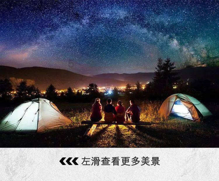 一起学新安法(第九十六条)