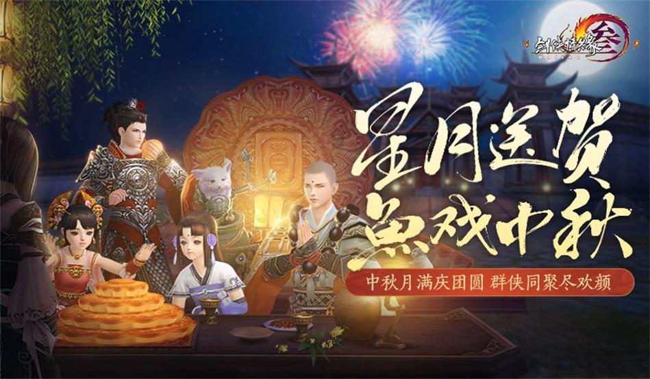 幻想森林逃生