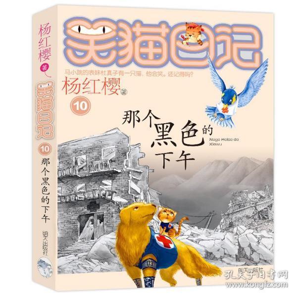 手机游戏