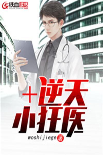 2023手游出海榜：米哈游蝉联榜首，收入提升14%创新高