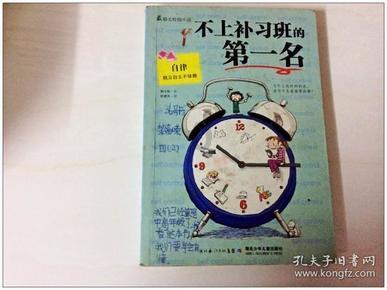 逆境英雄降临