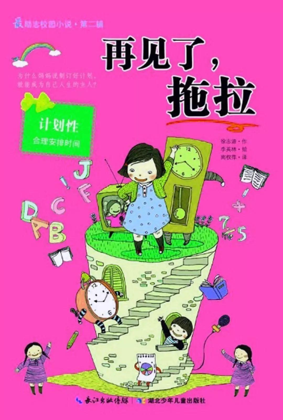 春雨直播app