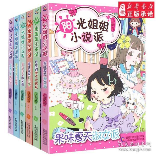 陈阳出席省七届人大三次会议记者招待会(第三场)