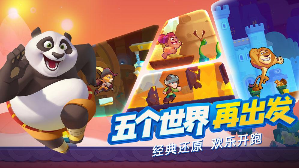 [新时代 新征程 新伟业]企业拼订单 项目加快建