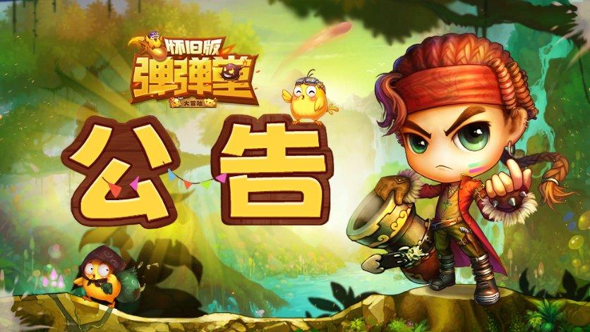 真是肉疼,《三侠剑》金头虎贾明是怎么把三千两赏银得而复失的