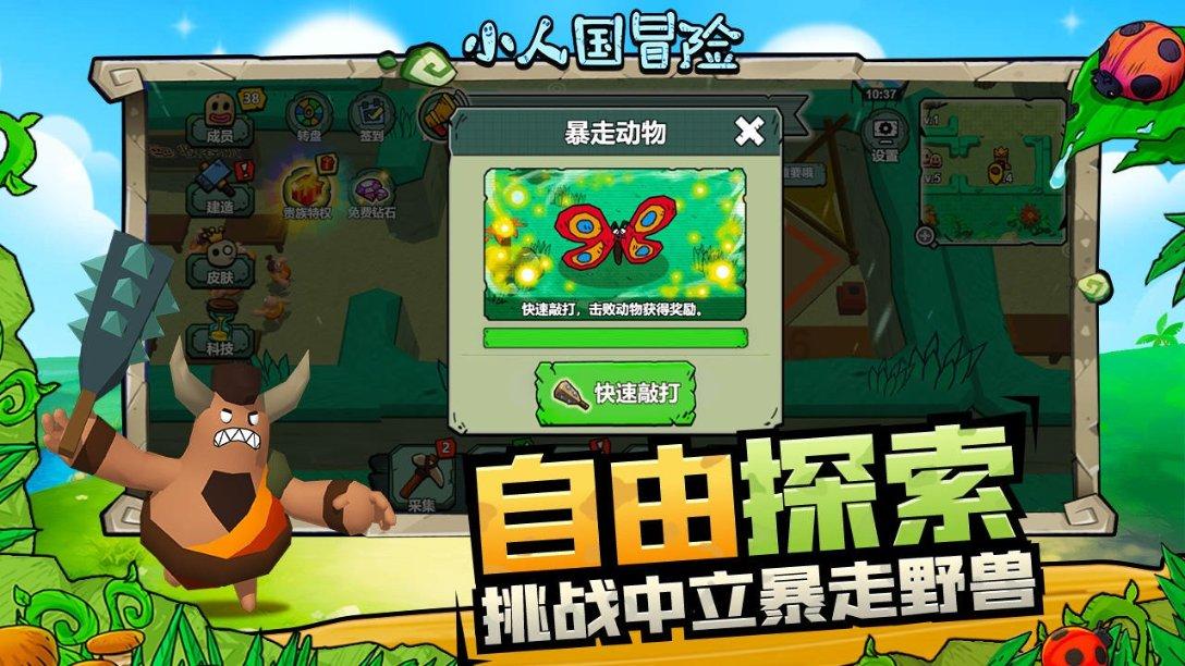 三月鸡蛋和这2样东西放一起，孩子猛长个子，比豆浆牛奶都强！游戏画面