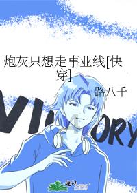 海底大作战