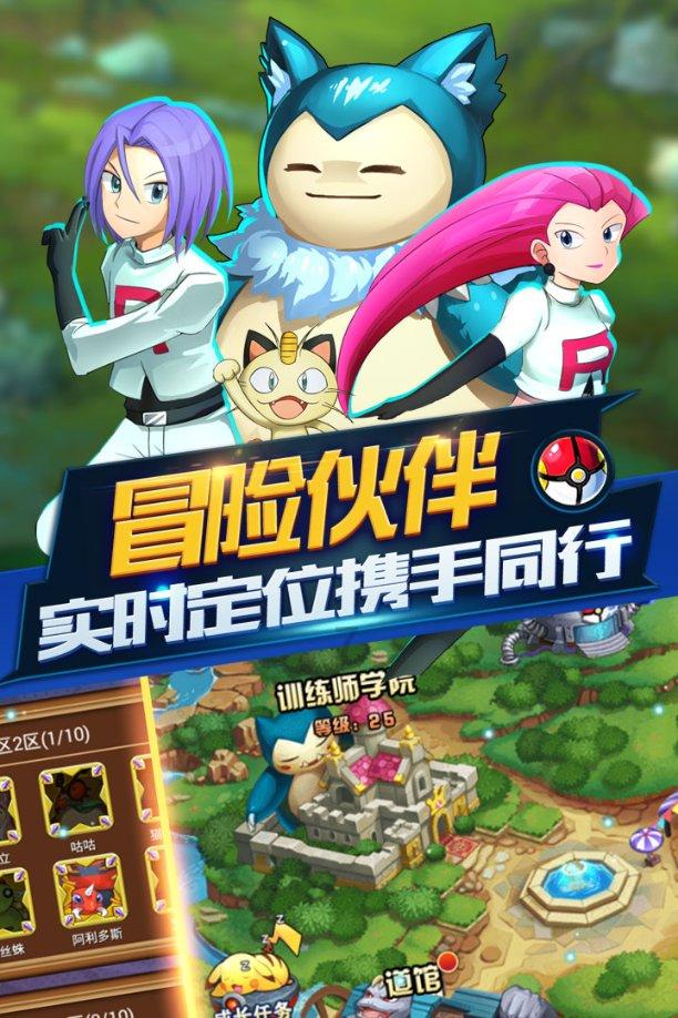 色度室逃生