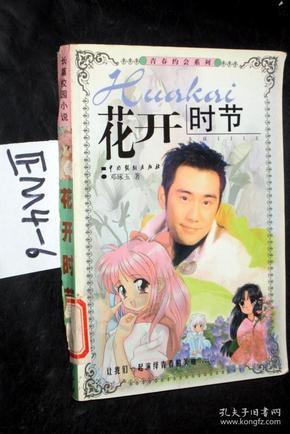 逃离冰淇淋世界