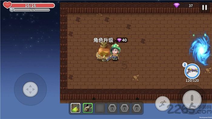 谁是公主