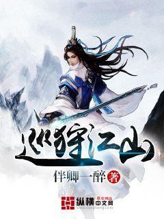 巧虎踢足球2