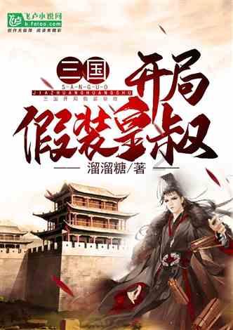 网飞版《三体》即将来袭,特效远超国产版