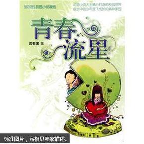 维京海盗对战