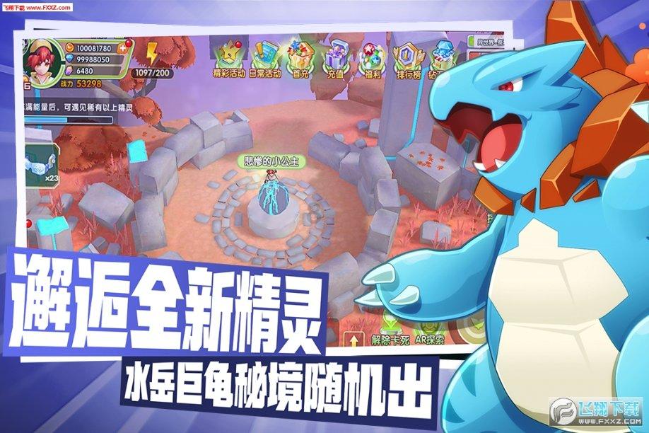 仙剑奇侠传
