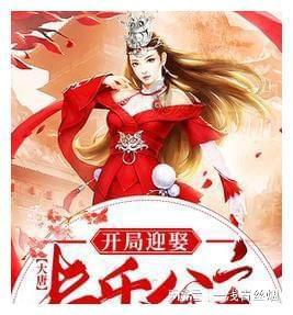 铁甲战神