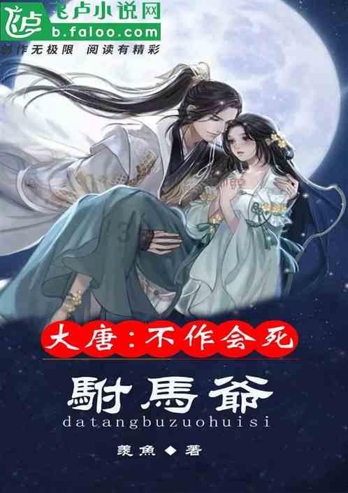 隧道逃生