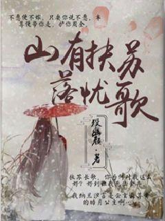 逃离梦想之家
