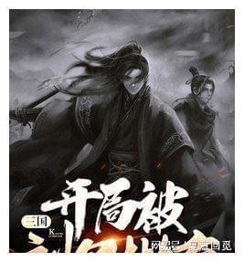 逃离拇指山地