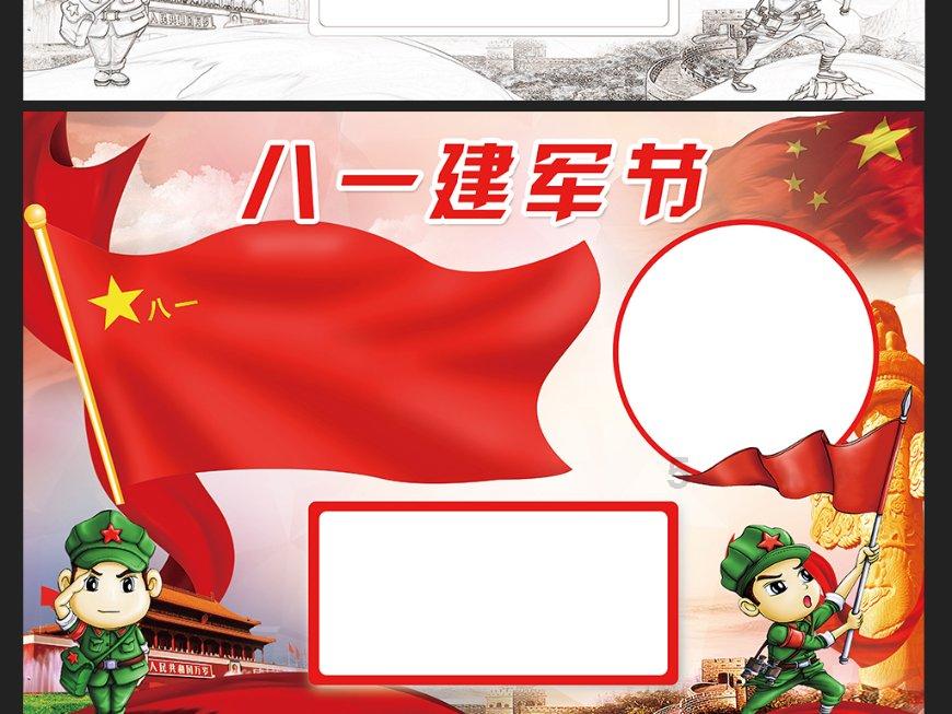 韩式泡菜做法?游戏画面