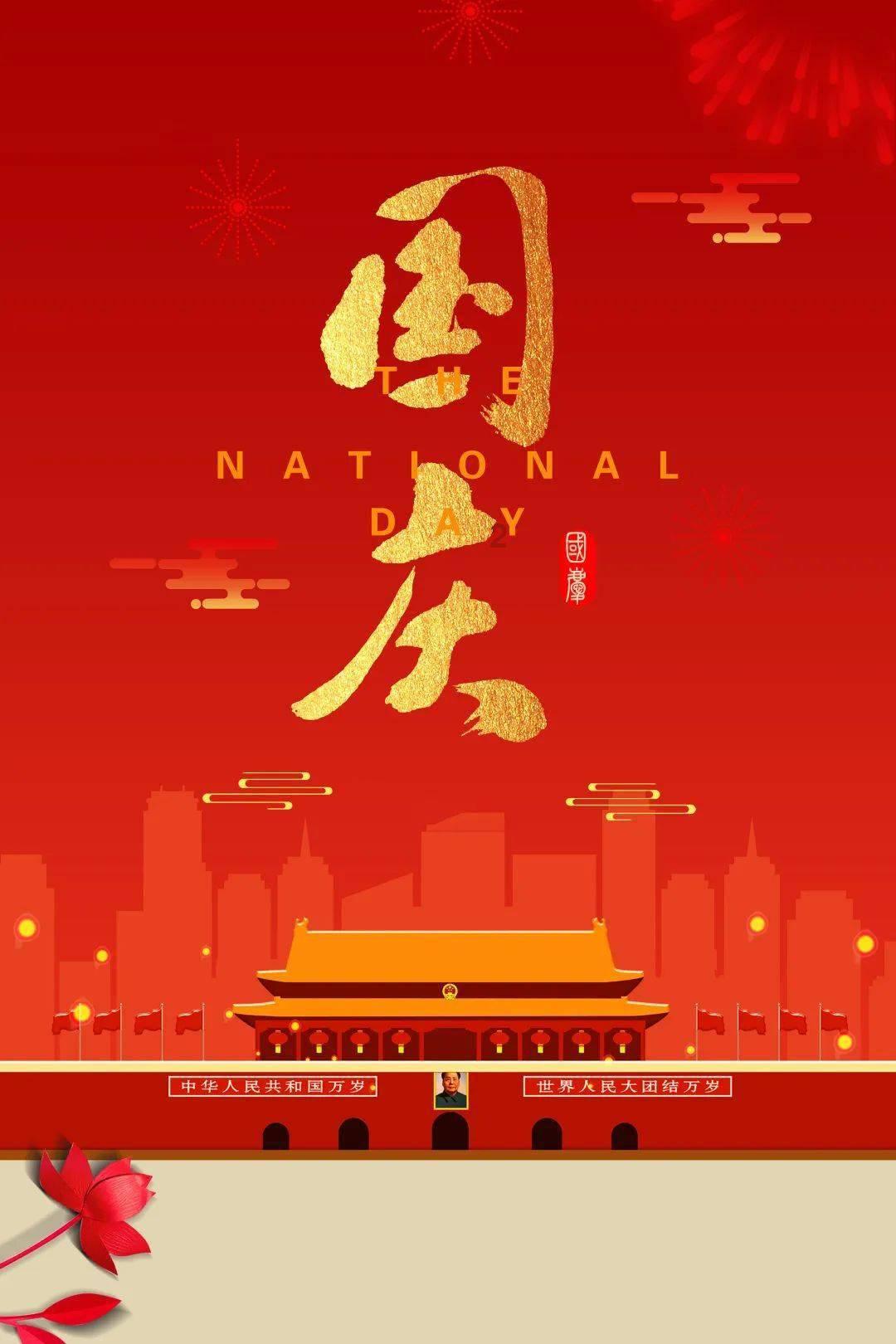 幻想三国2