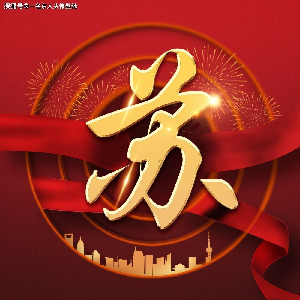 盛景微(603375.SH)将于1月24日在上交所主板上市