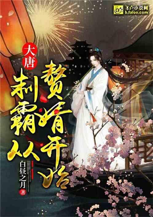 救援传统的印度女孩