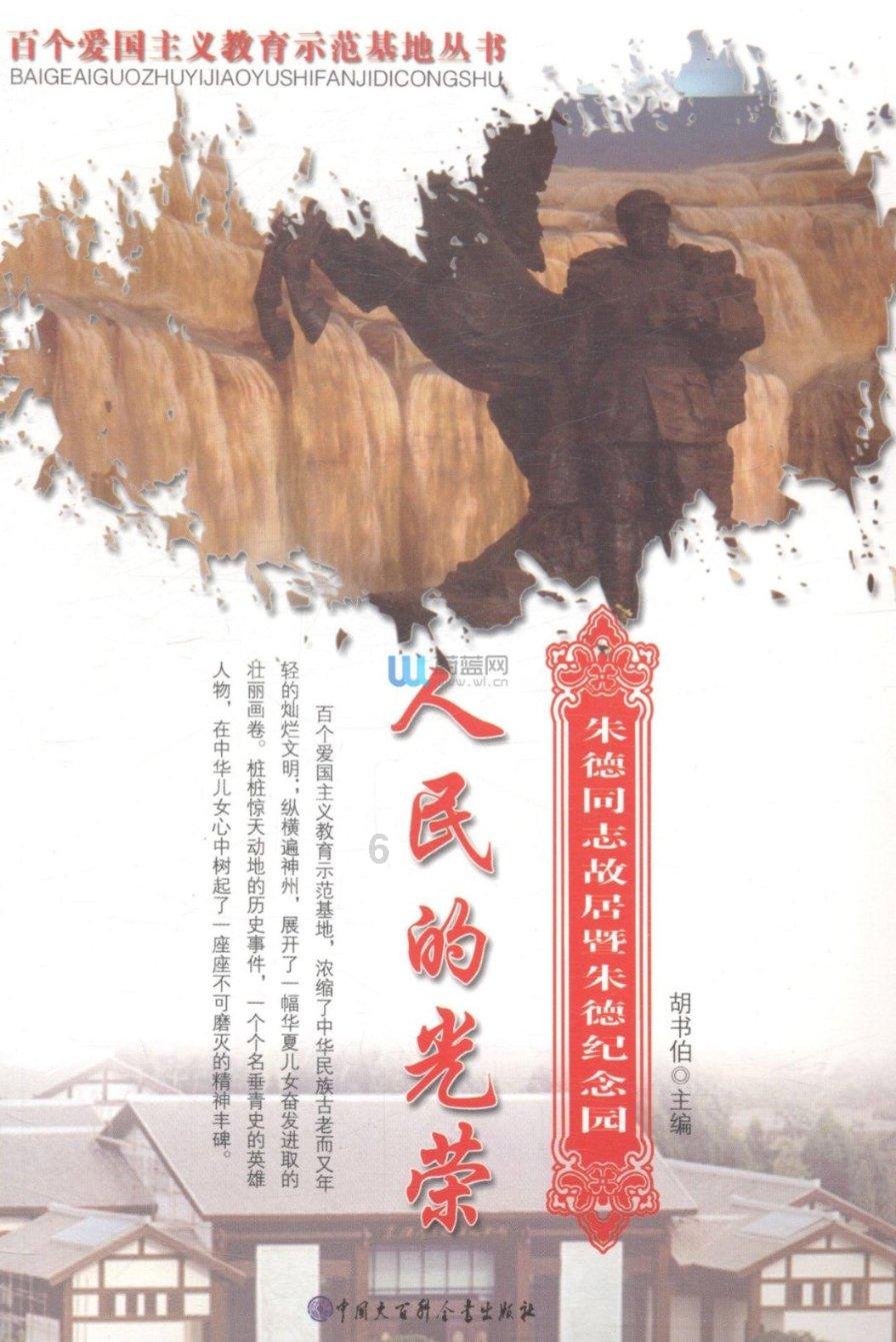 重庆市丰都县发布寒潮蓝色预警