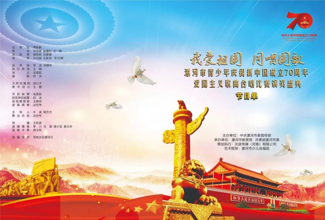 足球进球框