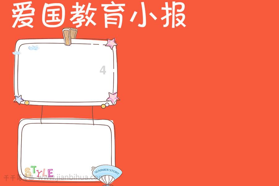 疯狂点击汉堡