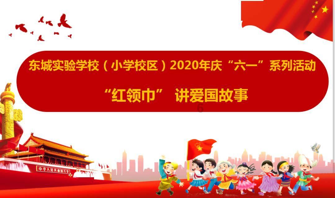 埃及神庙找不同