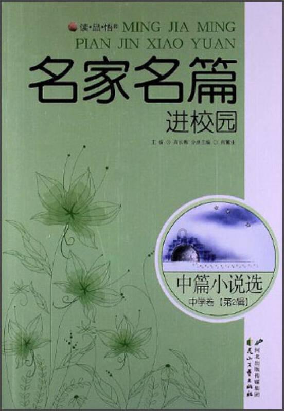 揭秘对华“脏水水源地”!