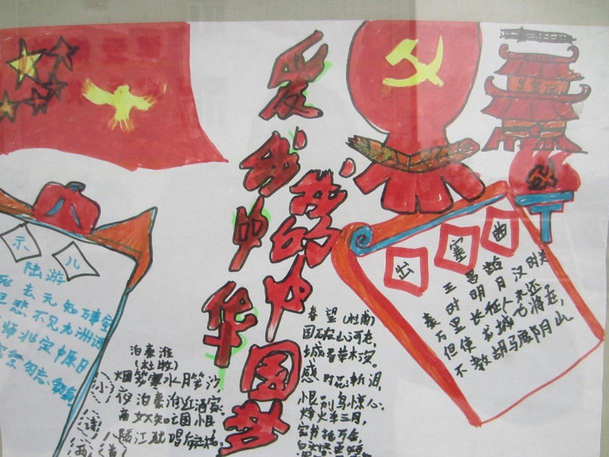救援袋鼬