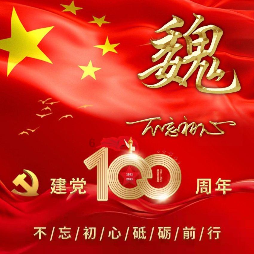 次元喵