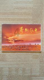 沪江开心词场