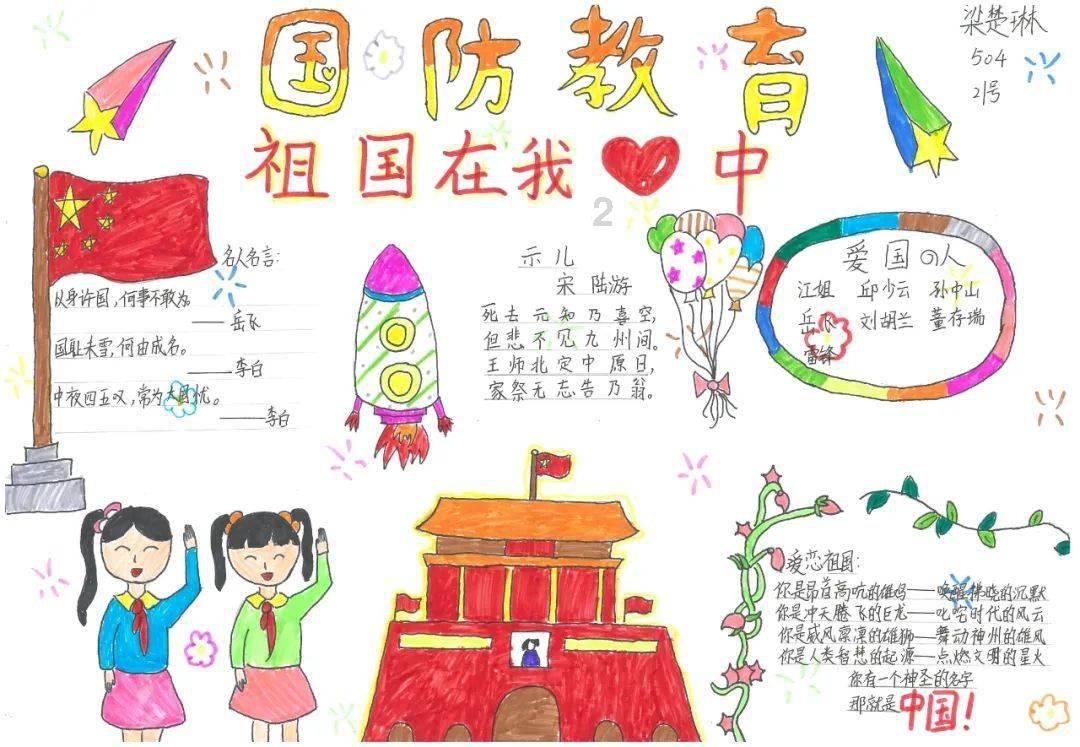 合金装备5原爆点