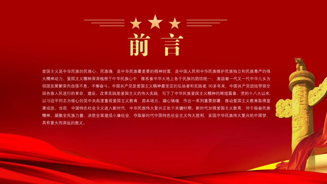 不请自来的客人